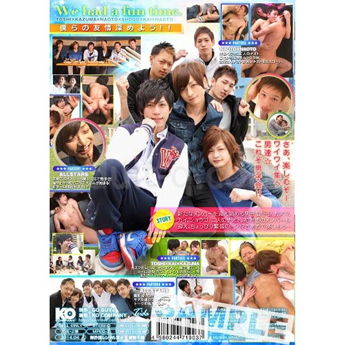 男子会!!してみました。2 -上巻- 裏面
