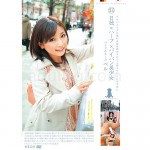 ロリ専科 日独ハーフパイパン美少女 アキバメイドに憧れる関西娘のチビっこ萌えワレメに生中出し