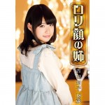 ロリ専科 ロリ顔の姉 芦田知子 18歳