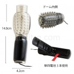 亀頭開発　サイズ＆電池ボックス
