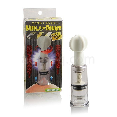 NIPPLE DANGER mini mini(ニップルデンジャーミニミニ)