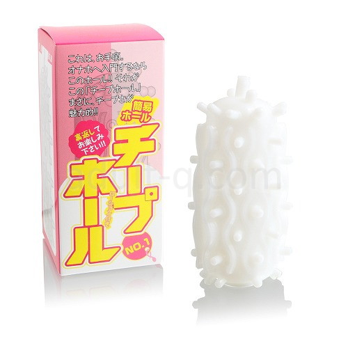 チープホール No.1