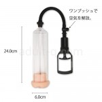 ビギナーベーシックペニスポンプ サイズ