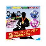 五輪具-ファイブリング 詳細