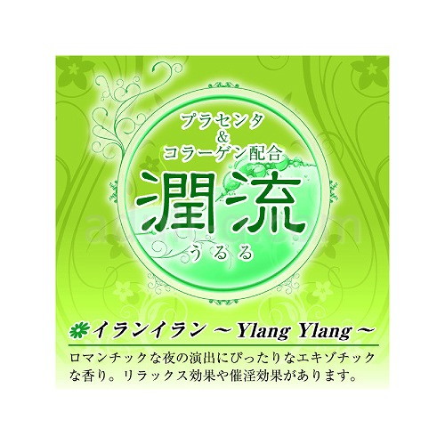 潤流-うるる- 80ml イランイラン 詳細