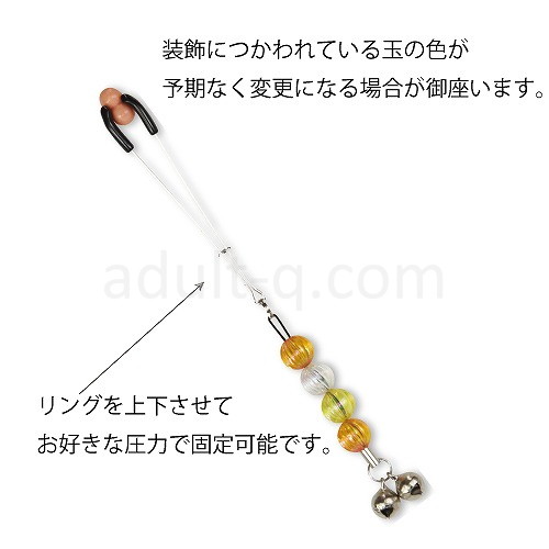 クリクリップM 圧力が変えれます