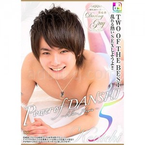 Power of DANSHI 5-Now，I begin-