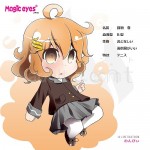 innocent-maki-　イメージ