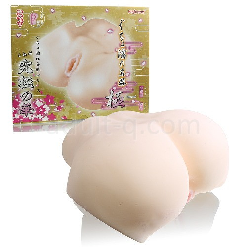 ぐちょ濡れ名器 極〜KIWAMI〜