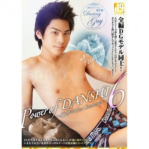 Power of DANSHI 6-俺等のHot Summer-