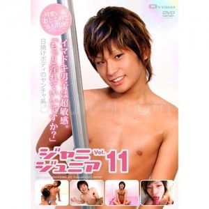 ジャニジュニア VOL.11