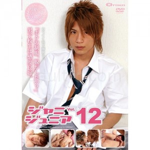 ジャニジュニア VOL.12