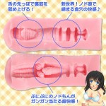 のどごしイラマチオ　内部詳細