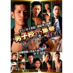 eros GOLDEN DISC 013
