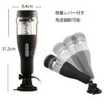 サイクロンX10 USB サイズ&吸着レバー