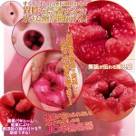半熟JC 詳細