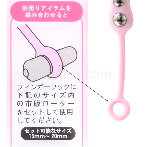 鉄魂 薄紅 ローターをセット可能