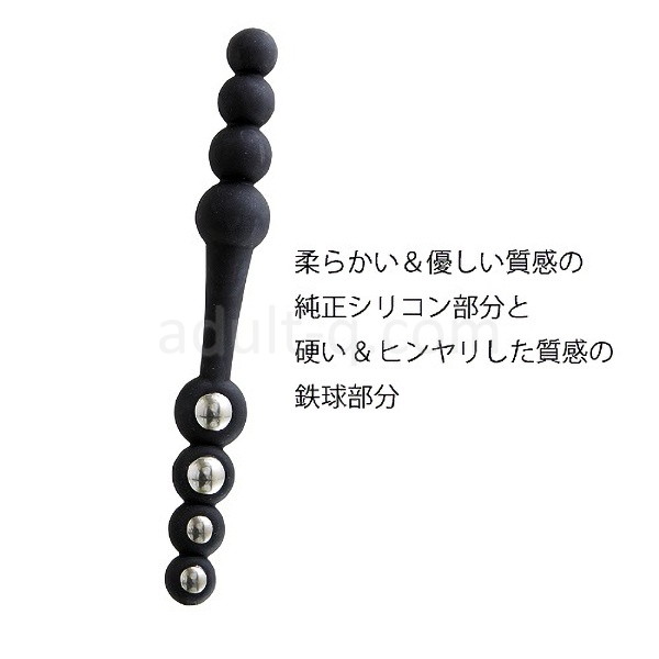 鉄魂 漆黒 詳細