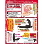 ブラッキー 03 ロータス アナニーの掟
