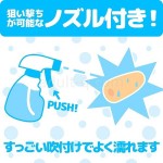 男の娘の涙ローション 500ml ノズル付き