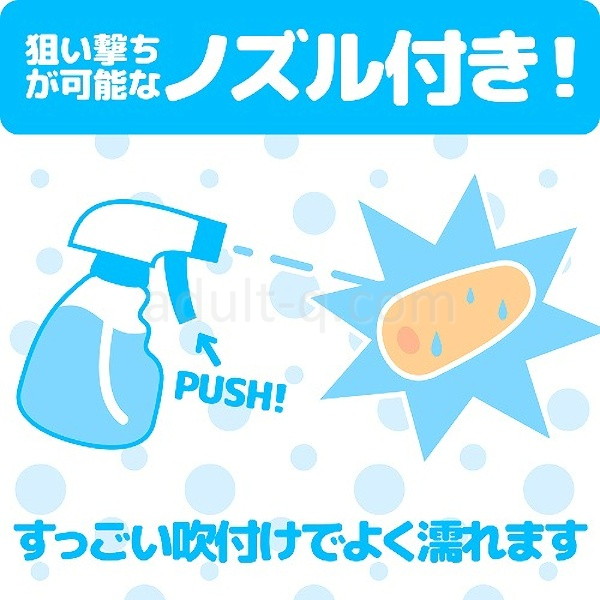 男の娘の涙ローション 500ml ノズル付き