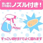 女の娘の涙ローション 500ml ノズル付き