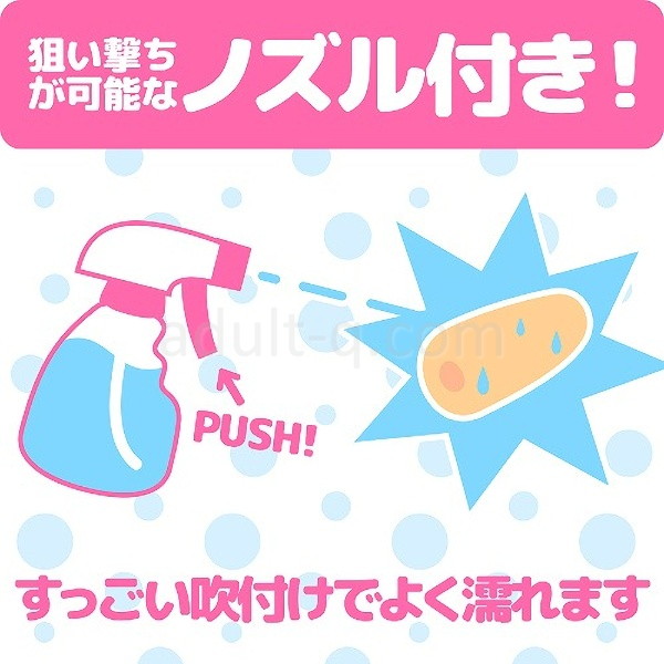女の娘の涙ローション 500ml ノズル付き