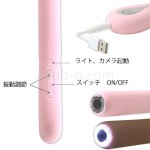 Siime eye（シーミーアイ）　USB充電＆カメラ