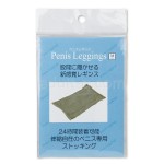 ペニスレギンスＭ　パッケージ