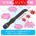 クチュスティッキー Pocchi~ポッチ~ 詳細