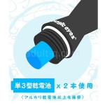 クチュスティッキー Pocchi~ポッチ~ 電池ボックス