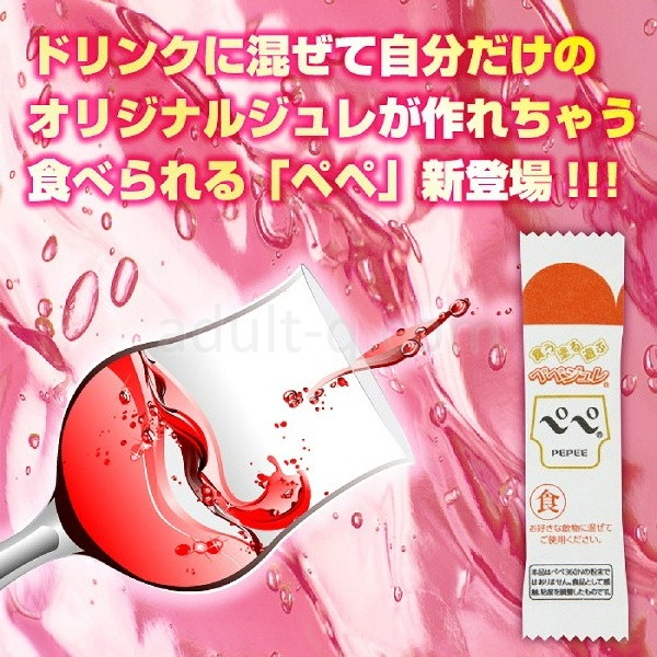 ペペジュレ POP
