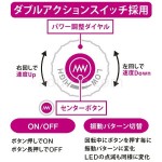ピンクデンマ3 ダブルアクションスイッチ操作