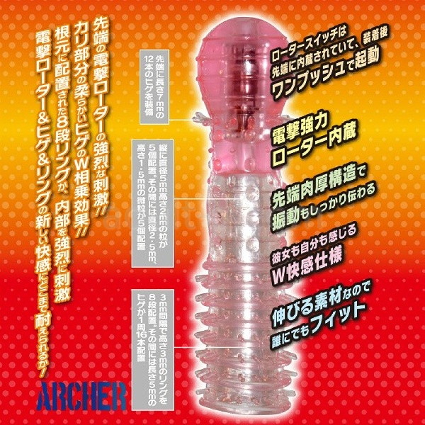 アタックウエポン アーチャー 詳細