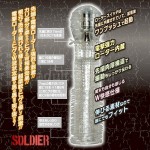 アタックウエポン　ソルジャー　詳細