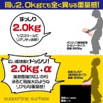 純潔 プレミア　全く異なる重量感！