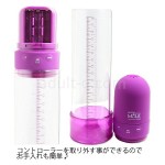 BOSS Erect Pump pro.II（ボスエレクトポンププロ2）　外せます