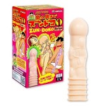 成田アキラ奥の奥までズンドコ1
