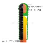 成田アキラ奥の奥までズンドコ2 内部構造