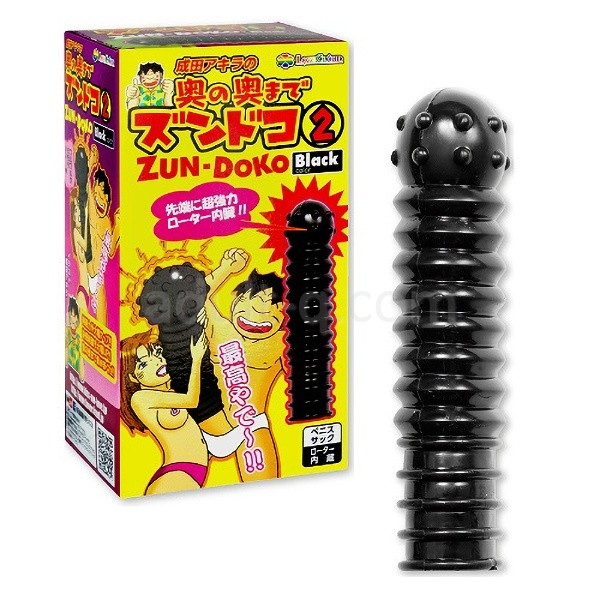 成田アキラ奥の奥までズンドコ2