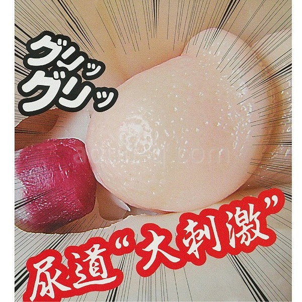 尿道触手 尿道大刺激!