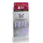 グラマラスバタフライ　リアル