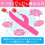 クチュスティッキー Pyoco~ピョコ~ 詳細