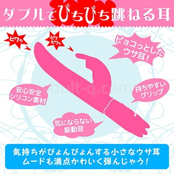 クチュスティッキー Pyoco~ピョコ~ 詳細
