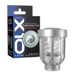 サイクロンX10 カスタムカップ セクシースパイラル