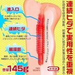 ねちょまん　薄ピンク　内部構造＆詳細