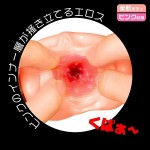 ねちょまん　薄ピンク　入り口