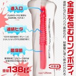 ねちょまん　ホワイト　内部構造＆詳細