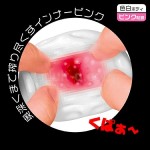 ねちょまん　ホワイト　入り口