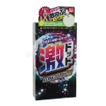 激ドット ロングプレイタイプ パッケージ